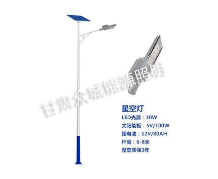 城中爆款太阳能路灯